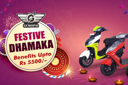 Rs 5,500 Off On Your Electric Scooter! Rs 5,500 Off On Your Electric Scooter!