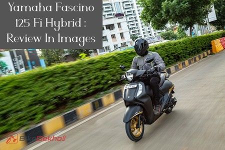 Yamaha Fascino 125 Fi Hybrid Review: Photo Gallery 