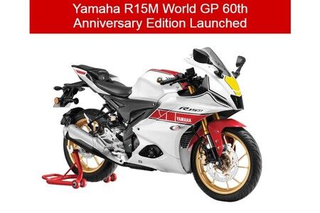 Yamaha R15M World GP 60th Anniversary Edition Makes India Debut