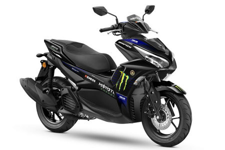 2022 Yamaha Aerox 155 MotoGP Edition Price Revealed