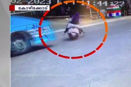 Bus Driver’s Reflexes Help Save Lives Of 3 Girls On A Scooter