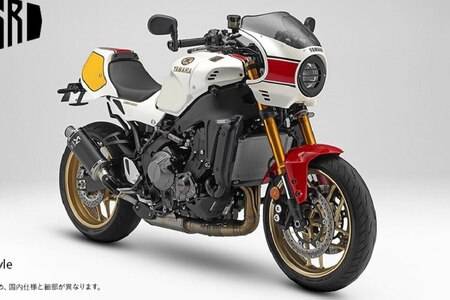 Yamaha xsr 155 online latest news