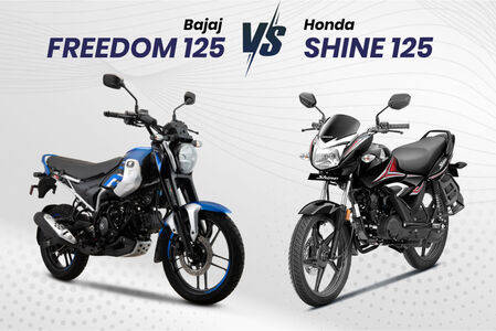 Bajaj Freedom 125 CNG bike vs Honda Shine 125: Image Comparison