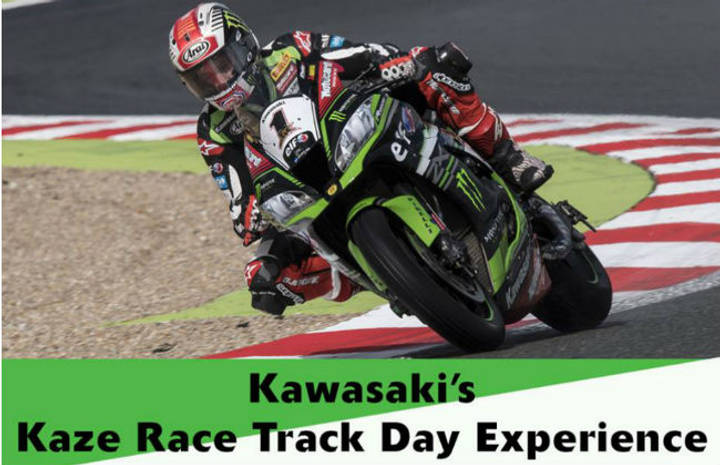 track day experience