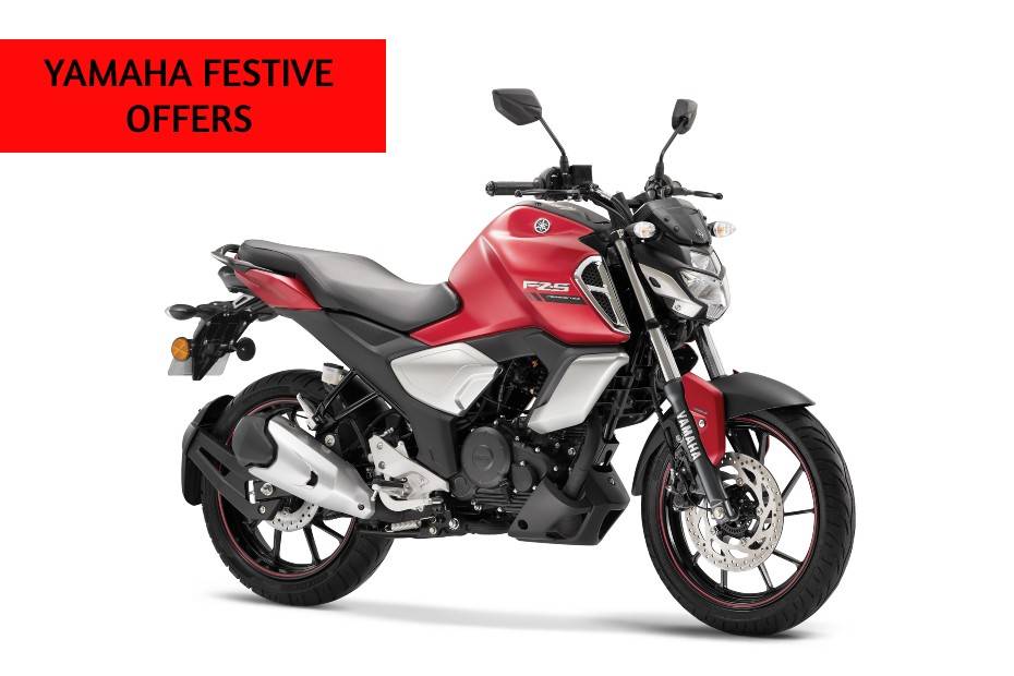 Bike offer durga puja hot sale