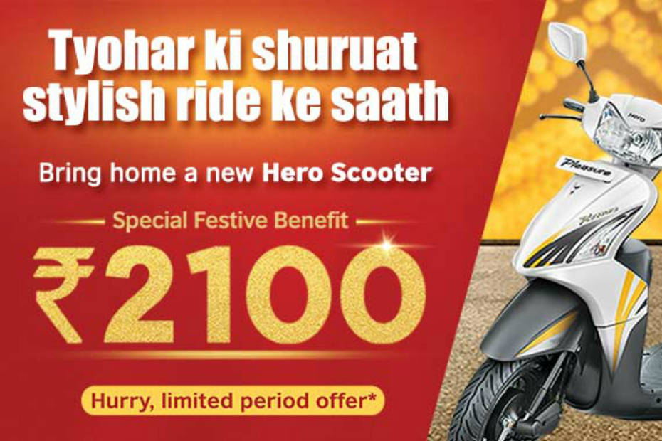 Hero Scooters festive offers