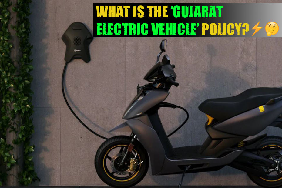 Gujarat Electric Two-wheeler Policy 2021 Explained In Detail