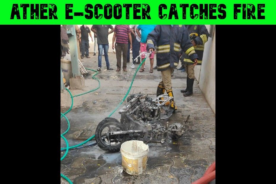 Ather Fire Incident 