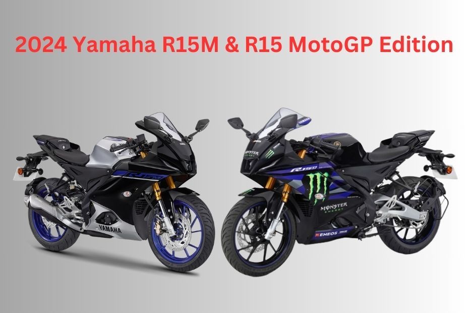 Yamaha R15 New Colours Launched