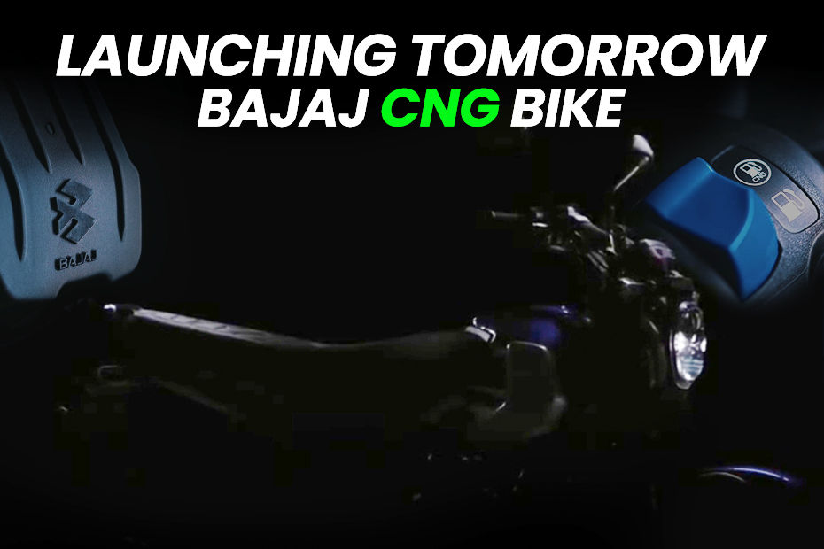 Bajaj CNG Bike Launch Tomorrow: Bajaj CNG Bike Launch Tomorrow: