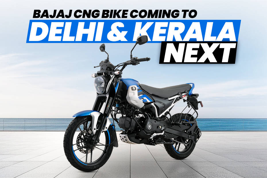 Bajaj CNG Bike To Be Made Available In Kerala and Delhi