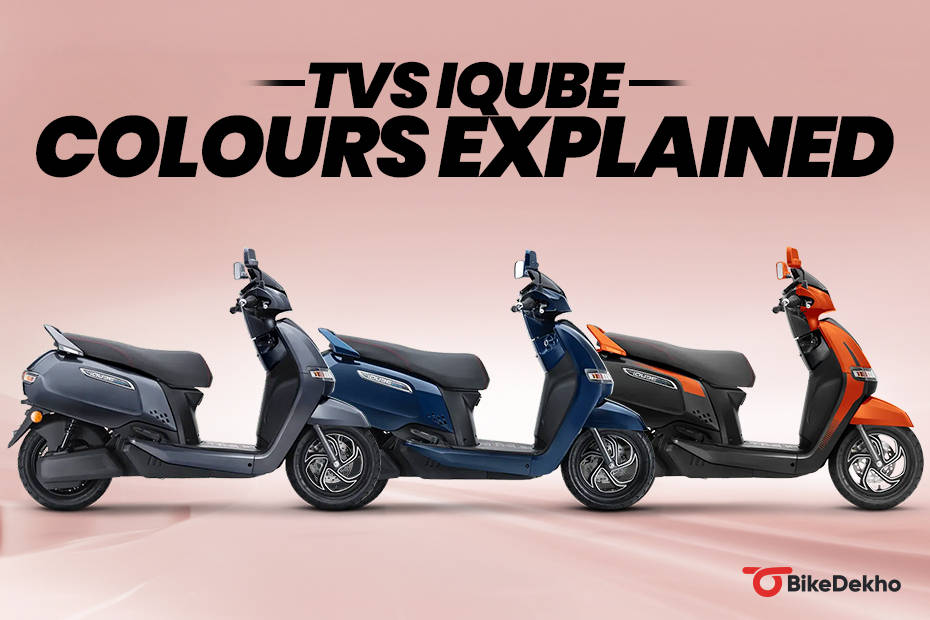 TVS iQube Electric Scooter Colours Explained