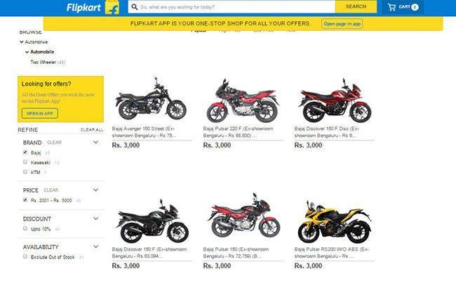 Flipkart small online bike