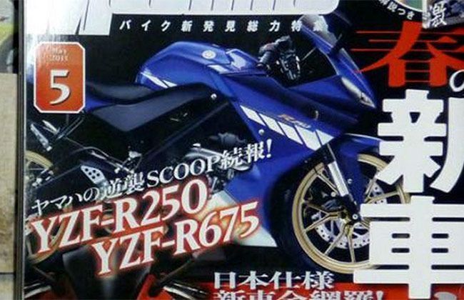 Yamaha YZF R250
