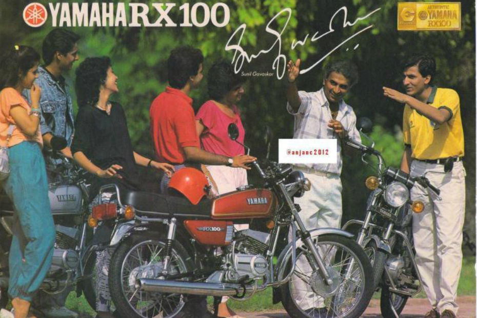 Top 5 Reasons Why We Want The Yamaha Rx100 To Make A Comeback Bikedekho