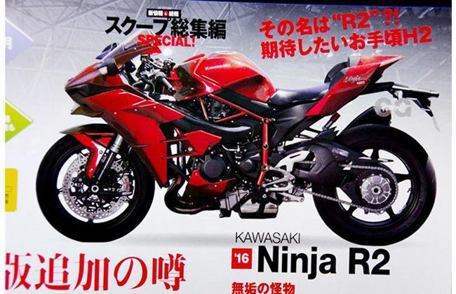 Kawasaki Ninja R2