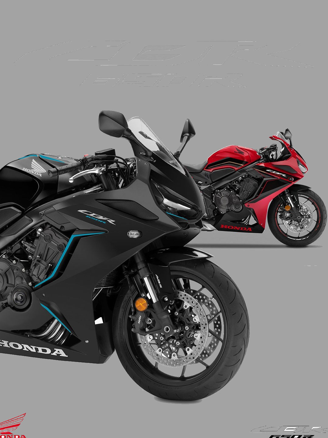 Honda CBR650R HD wallpapers for download | IAMABIKER - Everything  Motorcycle!